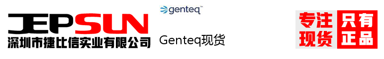 Genteq现货